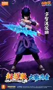 Naruto Shippuuden - Uchiha Sasuke - Champion Class - Naruto Champion Class (Blokees)