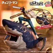 Gekijouban Chainsaw Man: Reze Hen - Beam - Chainsaw Man - FigLife! - This is what it's all about!! (Bandai Spirits)