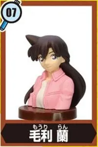Meitantei Conan - Mouri Ran - Choco Egg - Choco Egg Meitantei Conan 5 (Furuta)