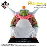 Dragon Ball Z - Saichoro - DRAGON ARCHIVES - Ichiban Kuji - Ichiban Kuji Dragon Ball EX Kyoufu!! Freezer Army (E Prize) (Bandai Spirits)