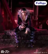 Hunter × Hunter - Kuroro Lucilfer - Noodle Stopper Figure - Vol.2 (FuRyu)