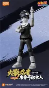 Naruto Shippuuden - Momochi Zabuza - Galaxy Version - Hero 10 Series - Naruto Shippuden GV-04 - War Begins! - Reanimation (Blokees)