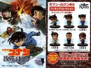 Meitantei Conan - Meitantei Conan: Chinmoku no Quarter - Edogawa Conan - B (7-Eleven)