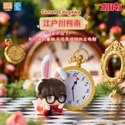 Meitantei Conan - Edogawa Conan - Meitantei Conan Fairy Tale Journey Series Figures (LDCX)