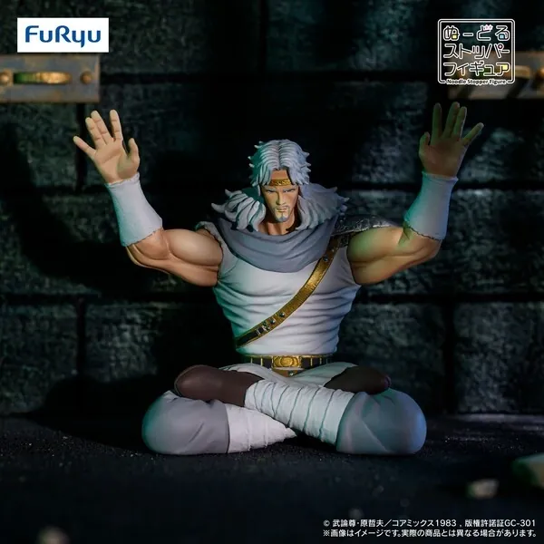 Hokuto no Ken - Toki - Noodle Stopper Figure (FuRyu)