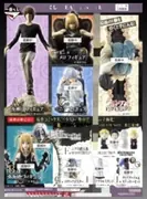 Death Note - Mello - Ichiban Kuji - Ichiban Kuji Death Note 2 (F Prize) (Bandai Spirits)