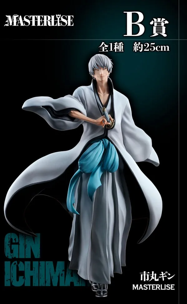 Bleach - Ichimaru Gin - Ichiban Kuji - Ichiban Kuji Bleach Stirring Souls Vol.2 (B Prize) - Masterlise (Bandai Spirits)