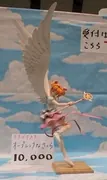 Card Captor Sakura - Kinomoto Sakura - 3rd Opening Ver. (Studio AZ)