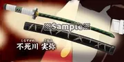 Kimetsu no Yaiba - Shinazugawa Sanemi - 3D File Series - 3D File Series Kimetsu no Yaiba Nichirintou Diecast Collection vol. 2 - Miniature - 1/12 (Stand Stones)