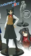 Fate/Stay Night - Tohsaka Rin (Taito)