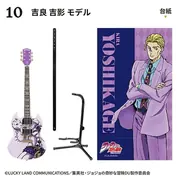 Diamond wa Kudakenai - Jojo no Kimyou na Bouken - Killer Queen - Kira Yoshikage - Candy Toy - Jojo no Kimyou na Bouken Diamond wa Kudakenai Rockmono - Rockmono - FT60863 (F-Toys)