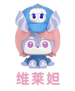 Genshin Impact - Veleda - Genshin Impact Melusine Series Blind Bag - Regular (HeyDolls, miHoYo, Suplay)