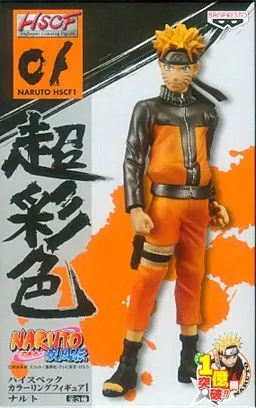 Naruto Shippuuden - Uzumaki Naruto - High Spec Coloring Figure - Vol. 1 (Banpresto)