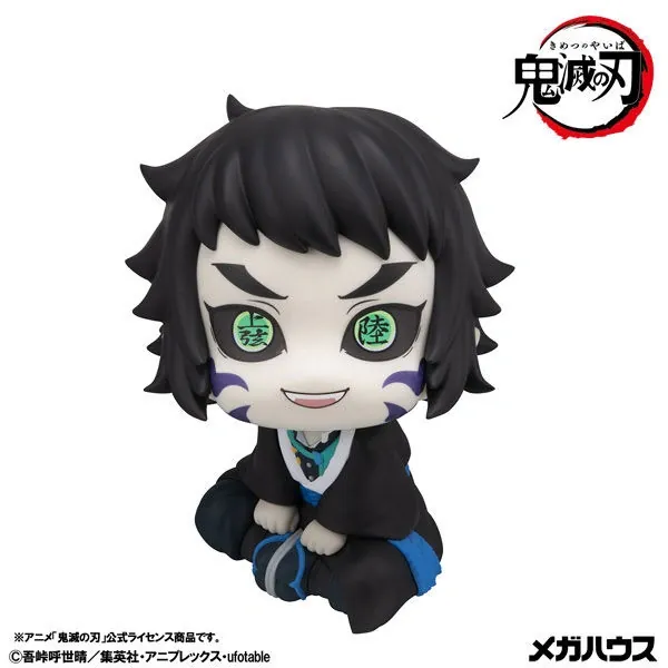 Kimetsu no Yaiba - Kaigaku - Look Up (MegaHouse)