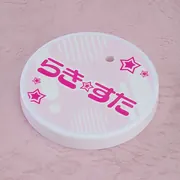 Lucky☆Star - Nendoroid Pedestal - Pedestal (Good Smile Company)